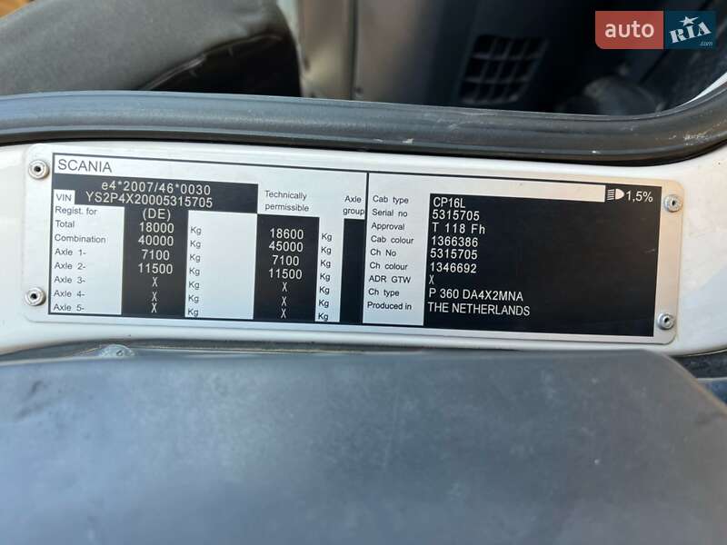 Тягач Scania P 2013 в Одессе фото 13 Тягач Scania P 2013 в Одессе