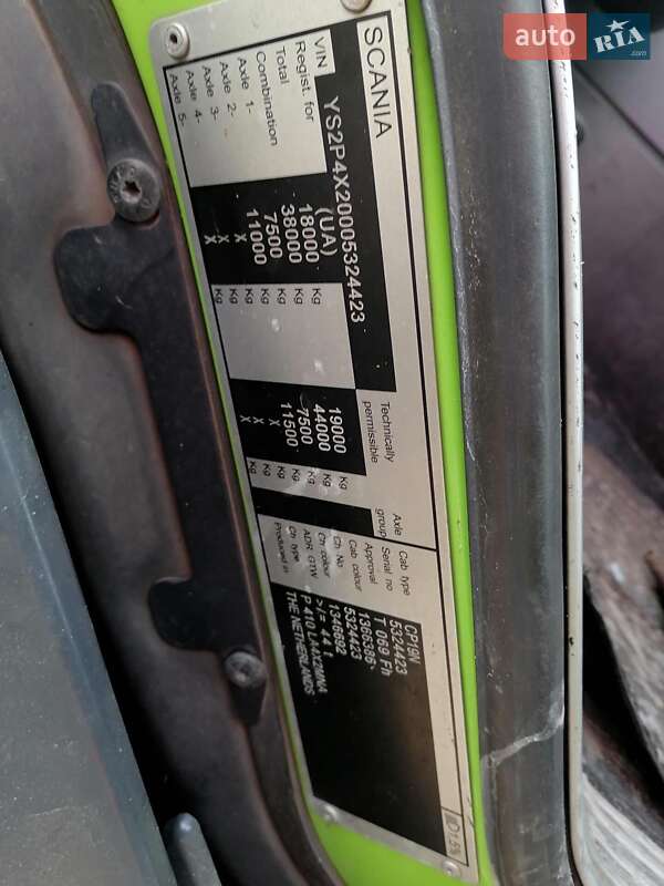 Тягач Scania P 2013 в Гребінках фото 5 Тягач Scania P 2013 в Гребінках