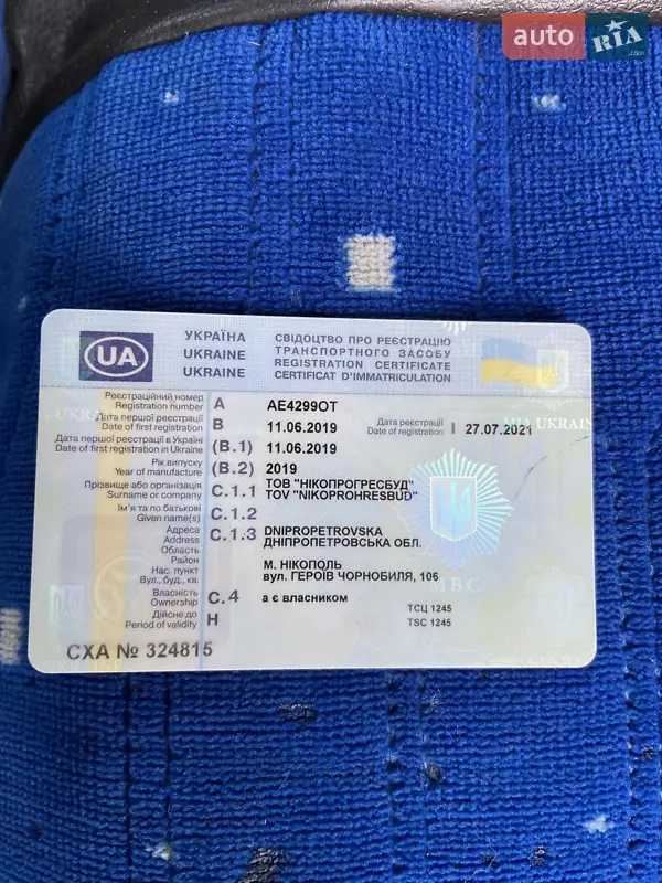 Самосвал Scania P 2019 в Никополе документ