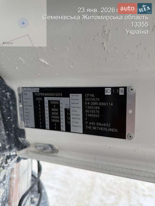 Самосвал Scania P 2021 в Киеве