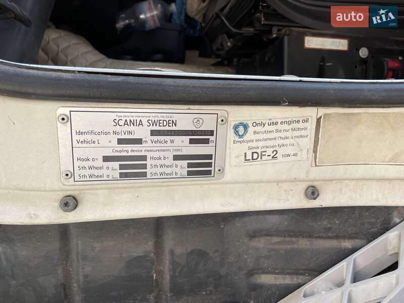 Самоскид Scania R 380 2005 в Ізмаїлі