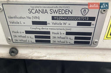 Тягач Scania R 420 2011 в 