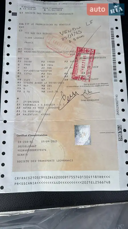 Тягач Scania R 440 2013 в Виннице документ 2 фото Тягач Scania R 440 2013 в Виннице документ