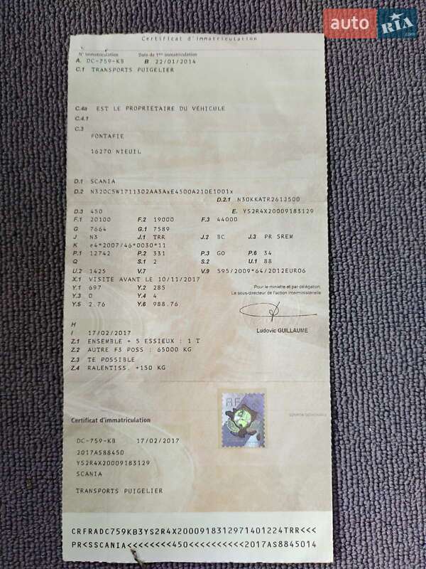 Тягач Scania R 450 2014 в Иршаве фото 56 Тягач Scania R 450 2014 в Иршаве