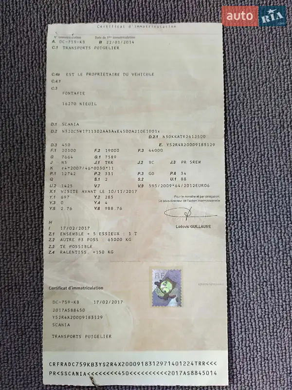 Тягач Scania R 450 2014 в Иршаве документ 2 фото Тягач Scania R 450 2014 в Иршаве документ