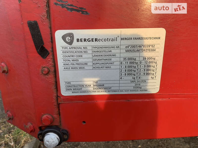 Тягач Scania R 450 2015 в Самборі