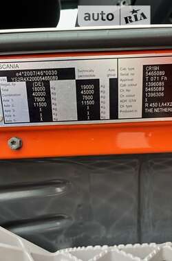 Тягач Scania R 450 2017 в 