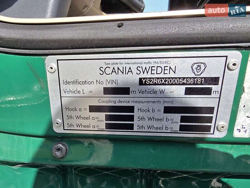 Тягач Scania R 450 2016 в Одесі