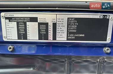 Тягач Scania R 450 2015 в 