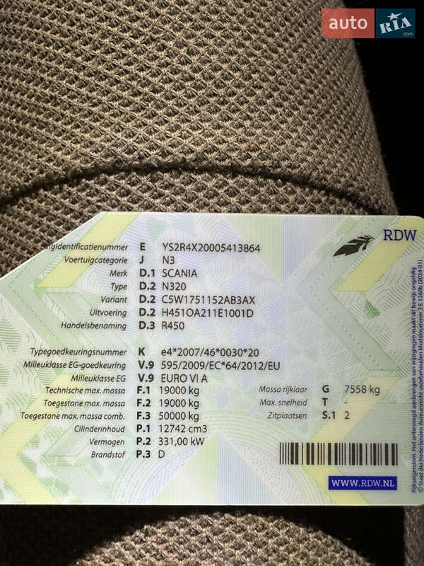 Тягач Scania R 450 2016 в Житомире фото 70 Тягач Scania R 450 2016 в Житомире