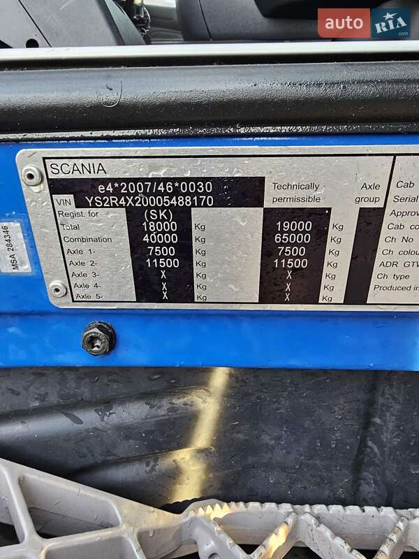 Тягач Scania R 450 2017 в Шептицькому фото 28 Тягач Scania R 450 2017 в Шептицькому