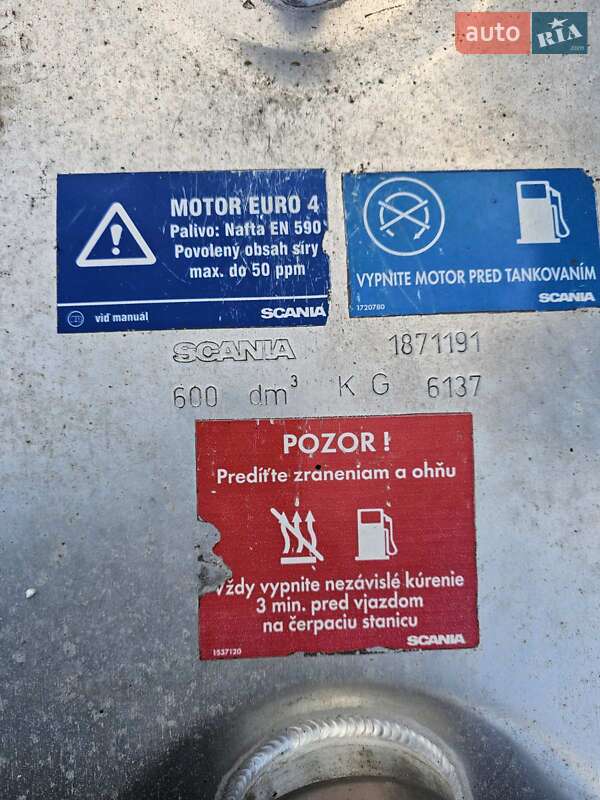 Тягач Scania R 450 2017 в Шептицькому фото 15 Тягач Scania R 450 2017 в Шептицькому