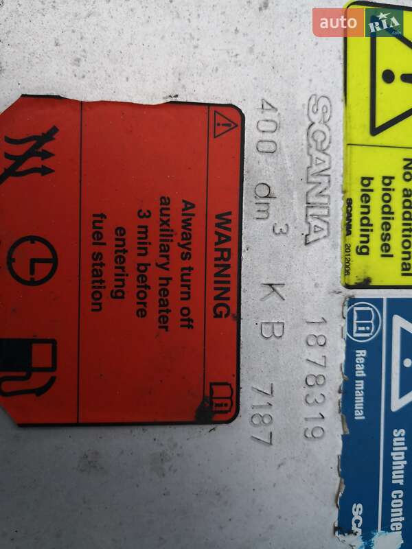 Тягач Scania R 450 2019 в Каменском