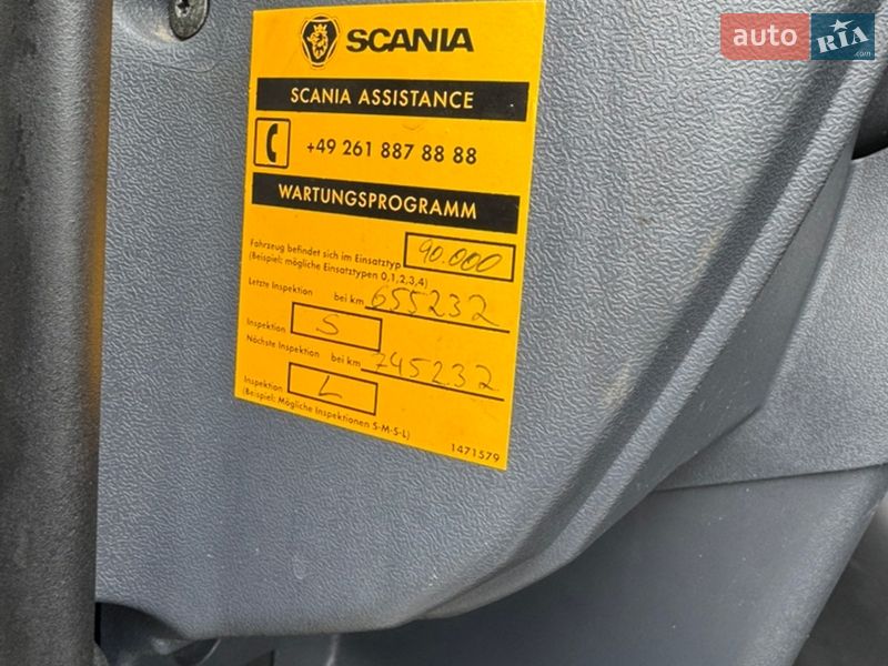 Тягач Scania R 450 2017 в Одессе фото 16 Тягач Scania R 450 2017 в Одессе