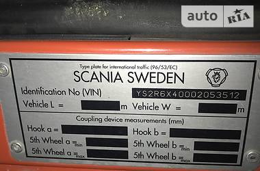 Самосвал Scania R 500 2010 в 