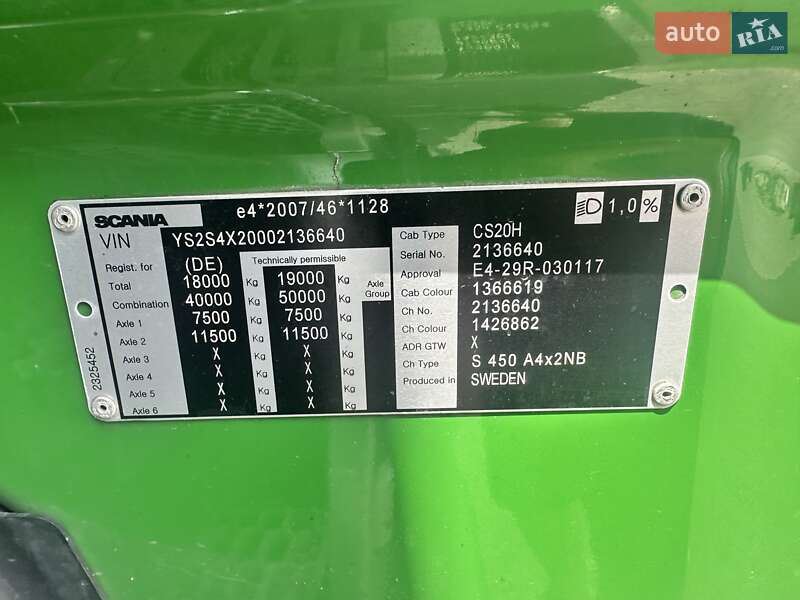 Тягач Scania S 450 2017 в Запорожье