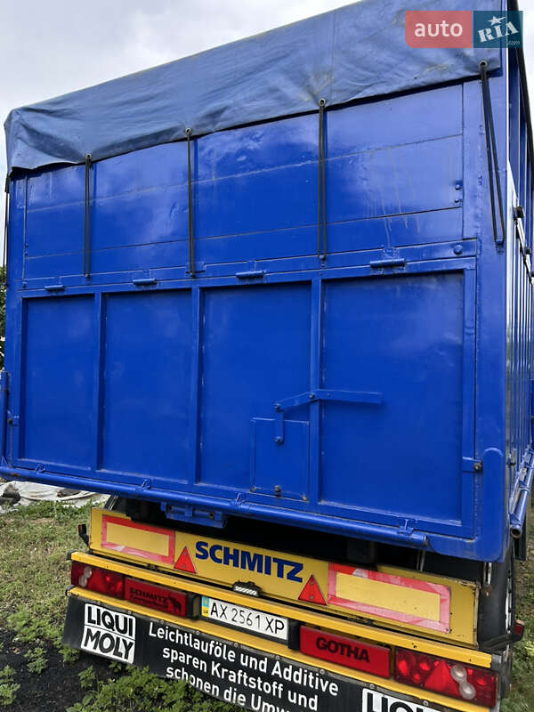 Контейнеровоз SCHMIDT Hagen 2001 в Зміїві