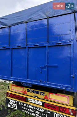 Контейнеровоз SCHMIDT Hagen 2001 в 