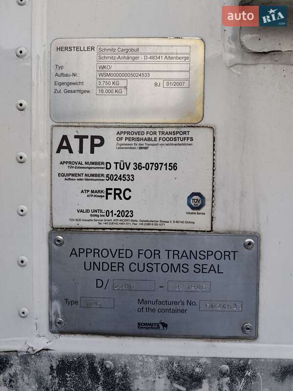 Рефрижератор Schmitz Cargobull BDF 1986 в Коростене фото 8 Рефрижератор Schmitz Cargobull BDF 1986 в Коростене