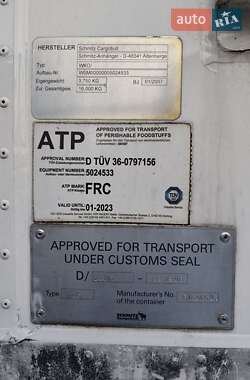 Рефрижератор Schmitz Cargobull BDF 1986 в 