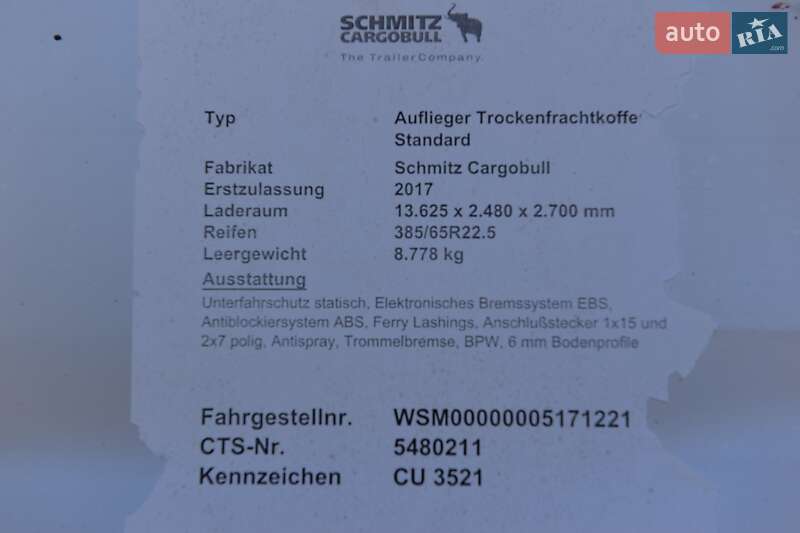 Фургон полуприцеп Schmitz Cargobull BPW 2017 в Виннице