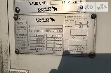 Рефрижератор полуприцеп Schmitz Cargobull Cargobull 2010 в Вишневом