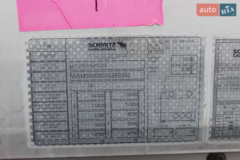Тентованный борт (штора) - полуприцеп Schmitz Cargobull Cargobull 2017 в Хусте фото 11 Тентованный борт (штора) - полуприцеп Schmitz Cargobull Cargobull 2017 в Хусте