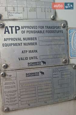Рефрижератор полуприцеп Schmitz Cargobull Cargobull 2011 в 