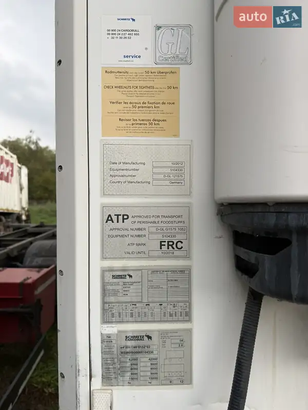 Рефрижератор полуприцеп Schmitz Cargobull Cargobull 2012 в Коломые документ 2 фото Рефрижератор полуприцеп Schmitz Cargobull Cargobull 2012 в Коломые документ