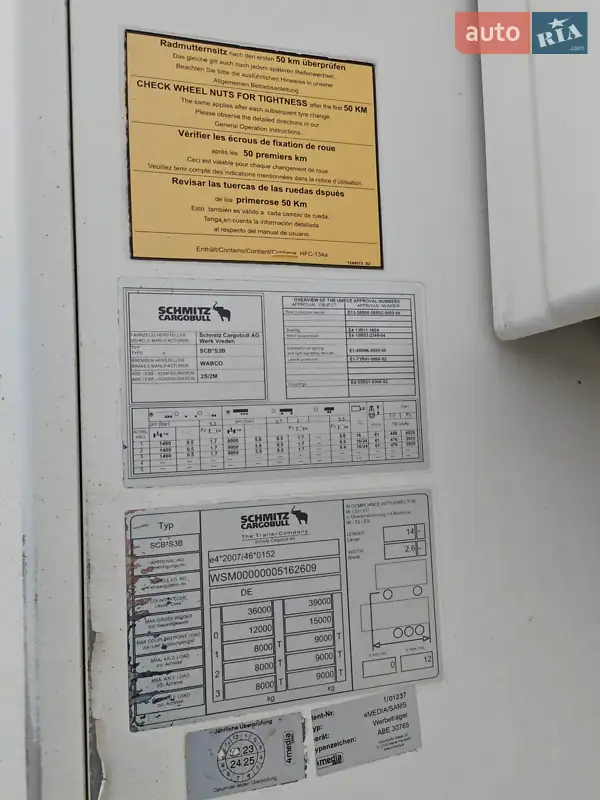 Тентованный борт (штора) - полуприцеп Schmitz Cargobull Cargobull 2016 в Луцке документ 2 фото Тентованный борт (штора) - полуприцеп Schmitz Cargobull Cargobull 2016 в Луцке документ