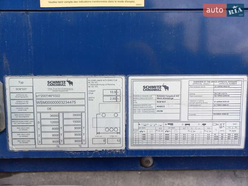 Тентованный борт (штора) - полуприцеп Schmitz Cargobull Cargobull 2016 в Житомире фото 5 Тентованный борт (штора) - полуприцеп Schmitz Cargobull Cargobull 2016 в Житомире