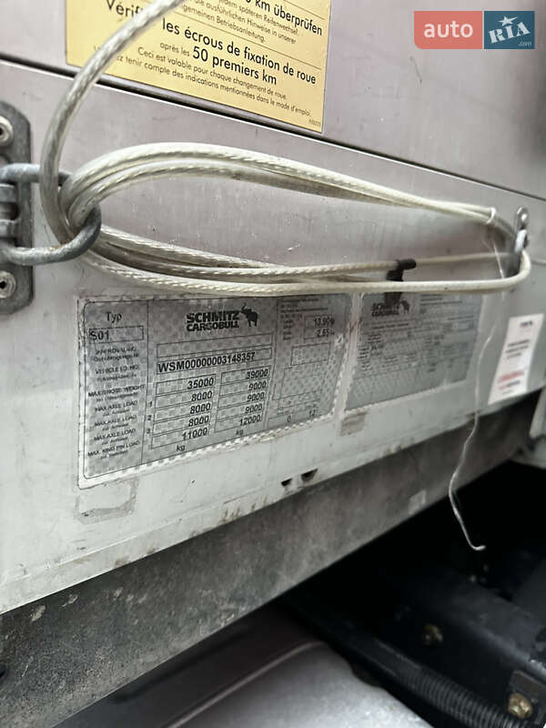 Тентованный борт (штора) - полуприцеп Schmitz Cargobull Cargobull 2011 в Умани фото 3 Тентованный борт (штора) - полуприцеп Schmitz Cargobull Cargobull 2011 в Умани