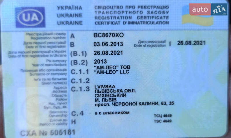 Тентованный борт (штора) - полуприцеп Schmitz Cargobull Mega 2013 в Львове