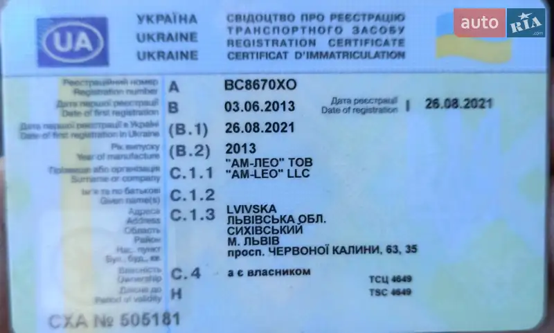 Тентованный борт (штора) - полуприцеп Schmitz Cargobull Mega 2013 в Львове документ