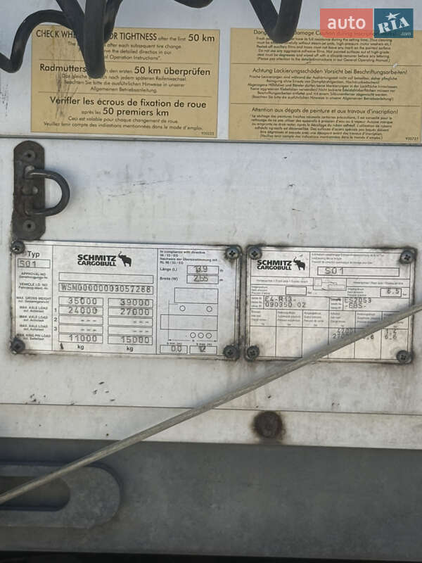 Тентований борт (штора) - напівпричіп Schmitz Cargobull S01 2007 в Львові