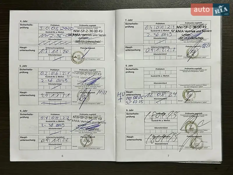 Тентованный борт (штора) - полуприцеп Schmitz Cargobull S01 2016 в Бродах документ 2 фото Тентованный борт (штора) - полуприцеп Schmitz Cargobull S01 2016 в Бродах документ