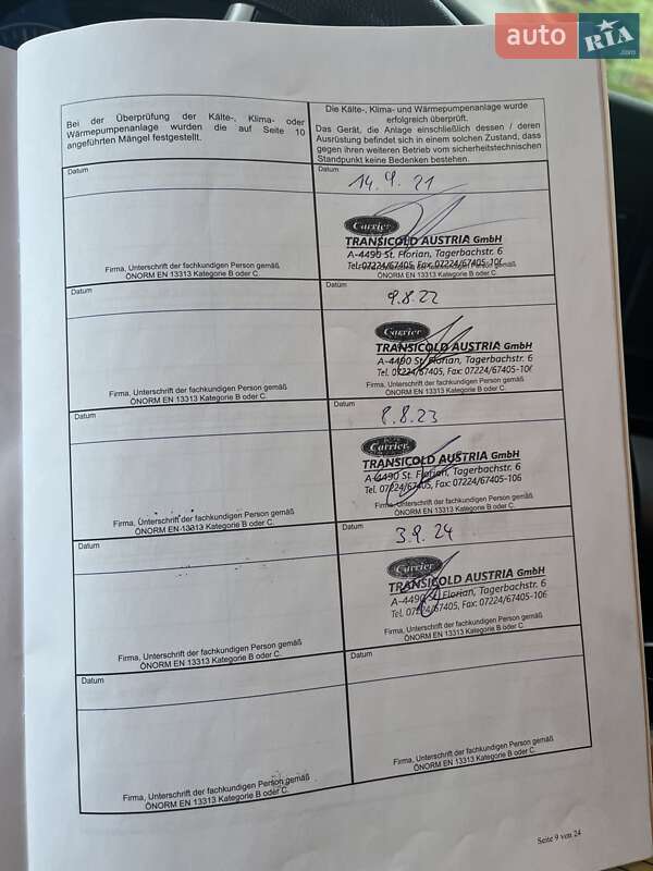 Рефрижератор полуприцеп Schmitz Cargobull SAF 2014 в Коломые