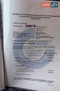 Рефрижератор полуприцеп Schmitz Cargobull SAF 2014 в 