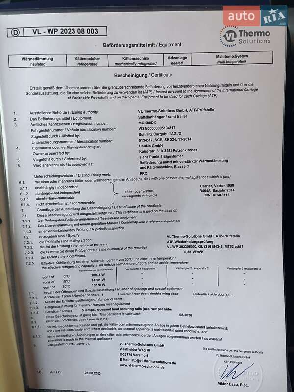 Рефрижератор полуприцеп Schmitz Cargobull SAF 2014 в Коломые