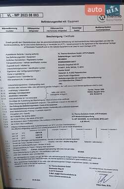 Рефрижератор полуприцеп Schmitz Cargobull SAF 2014 в 
