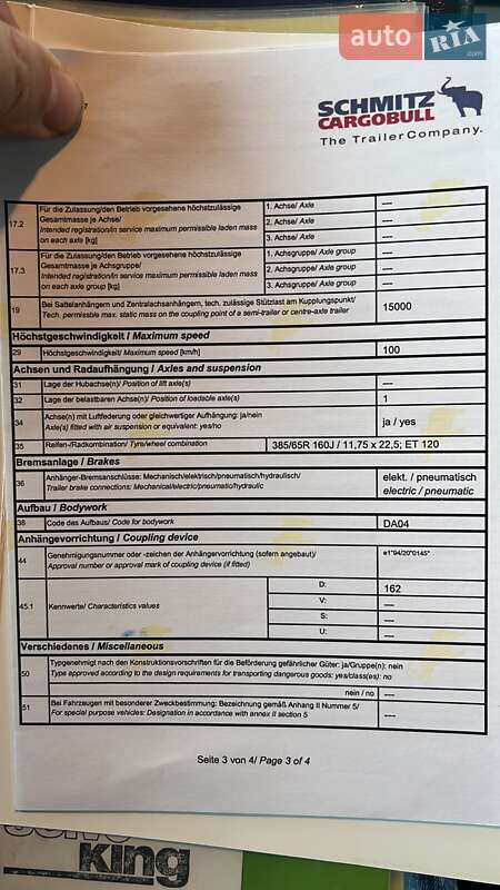 Рефрижератор полуприцеп Schmitz Cargobull SAF 2014 в Коломые