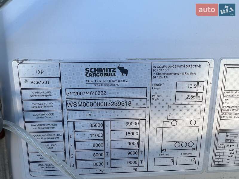 Тентованный борт (штора) - полуприцеп Schmitz Cargobull SCB S3B 2016 в Виннице фото 22 Тентованный борт (штора) - полуприцеп Schmitz Cargobull SCB S3B 2016 в Виннице