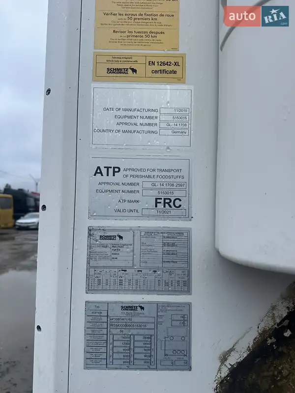 Рефрижератор полуприцеп Schmitz Cargobull SCB S3B 2015 в Калуше документ