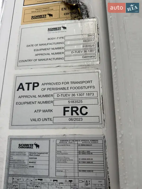 Рефрижератор напівпричіп Schmitz Cargobull SCB S3B 2017 в Києві документ