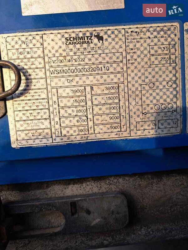 Тентований борт (штора) - напівпричіп Schmitz Cargobull SCB S3B 2015 в Дніпрі фото 15 Тентований борт (штора) - напівпричіп Schmitz Cargobull SCB S3B 2015 в Дніпрі