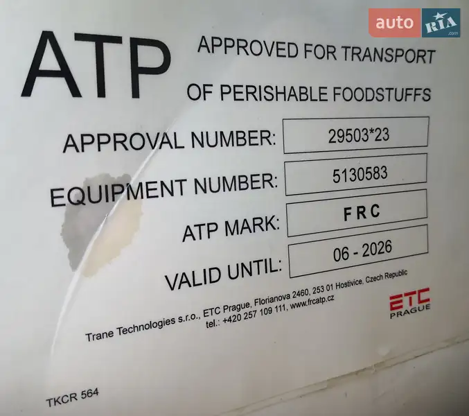 Рефрижератор напівпричіп Schmitz Cargobull SCB S3T 2014 в Кам'янському документ