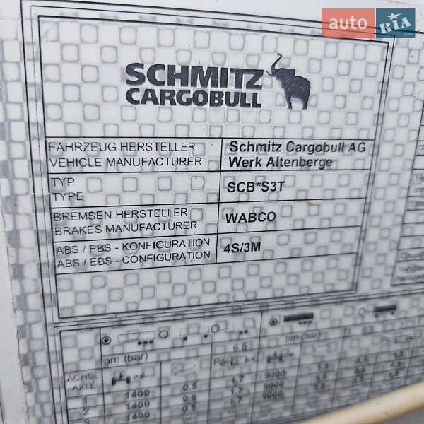 Тентований борт (штора) - напівпричіп Schmitz Cargobull SCB S3T 2015 в Кривому Розі