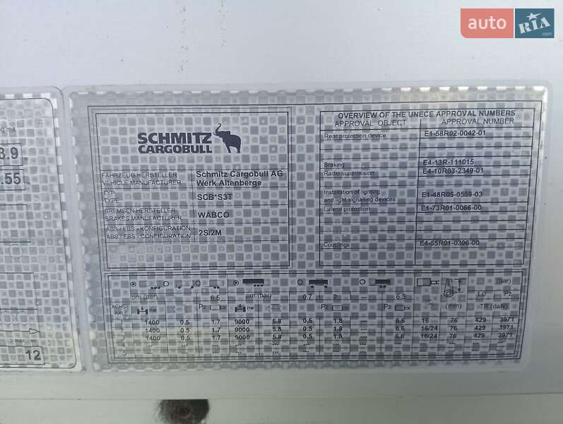 Тентований борт (штора) - напівпричіп Schmitz Cargobull SCB S3T 2014 в Гайсину