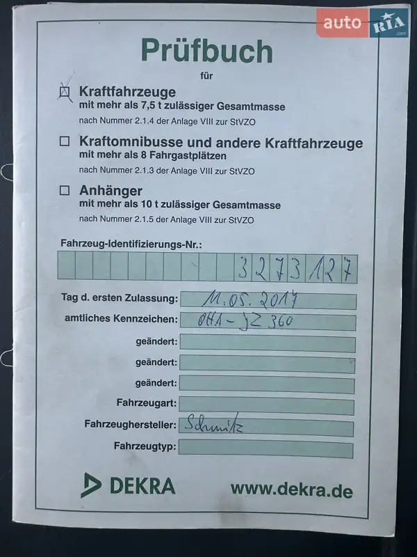 Тентований борт (штора) - напівпричіп Schmitz Cargobull SCB S3T 2017 в Луцьку документ