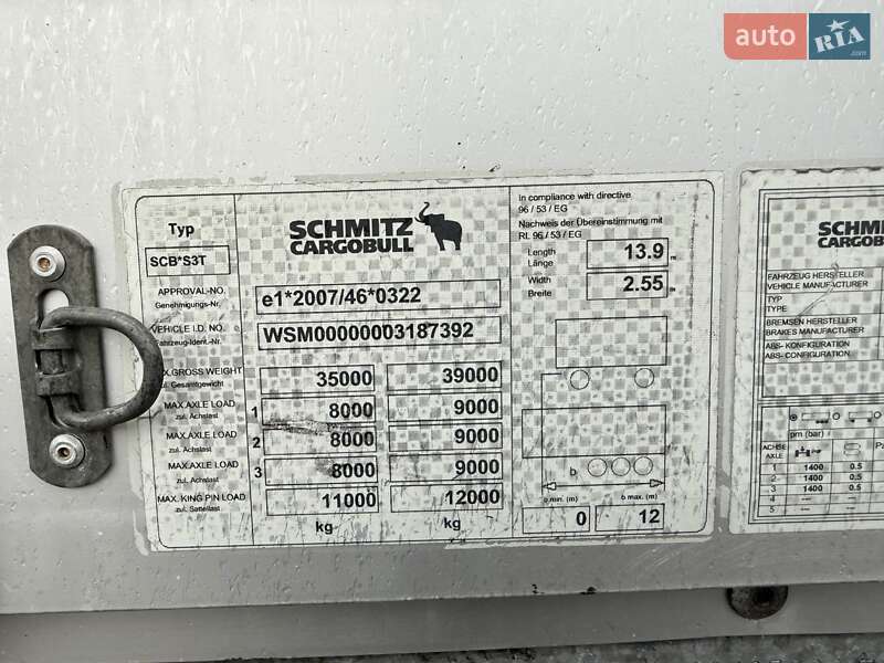 Тентований борт (штора) - напівпричіп Schmitz Cargobull SCB S3T 2014 в Рівному фото 13 Тентований борт (штора) - напівпричіп Schmitz Cargobull SCB S3T 2014 в Рівному